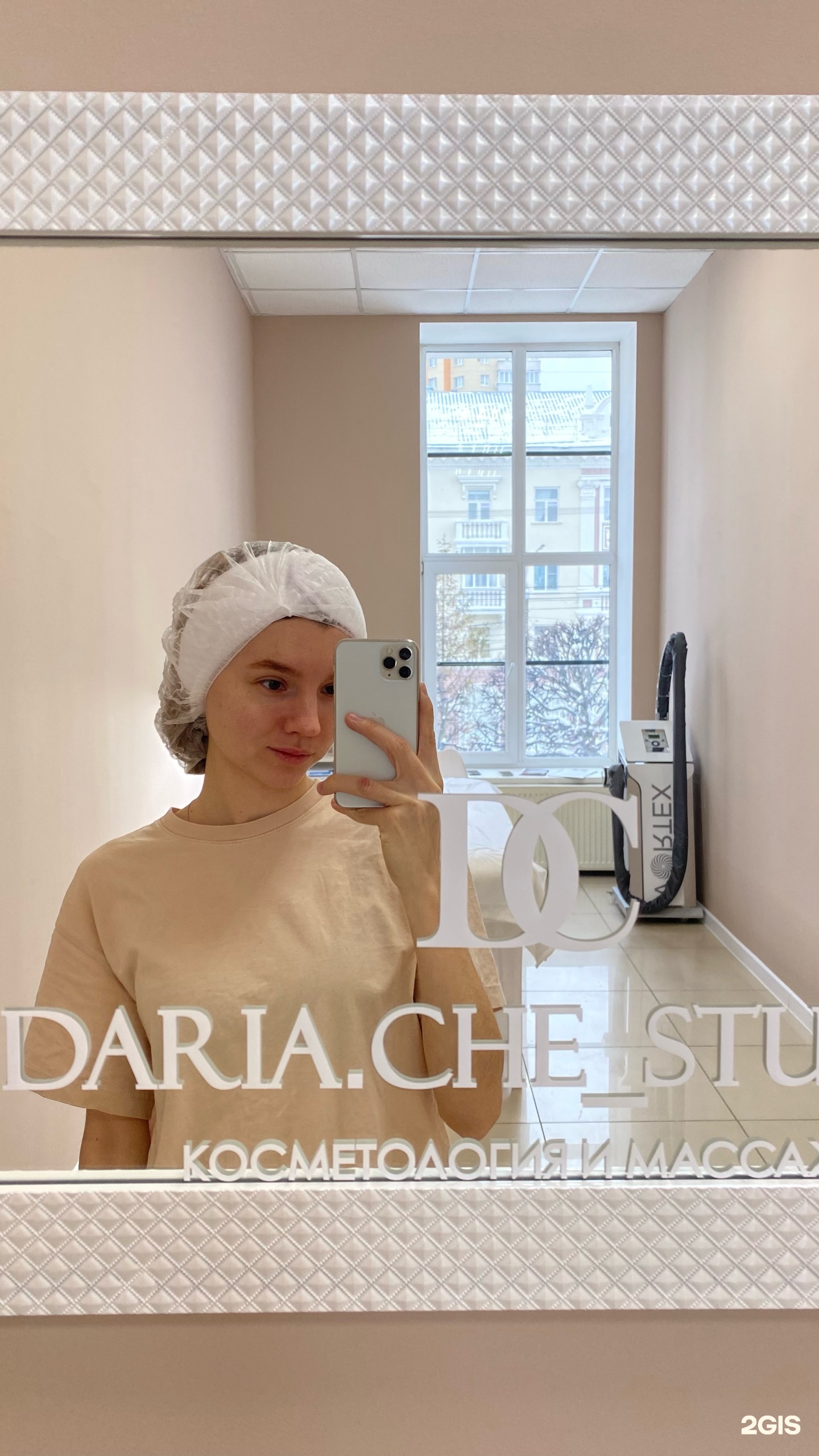 Daria.Che_Studio, ТЦ Первая площадка, улица Карла Маркса, 52/1, Чебоксары —  2ГИС