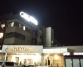 Hotel Ring: отзыв от Автор скрыл имя