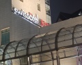 Swissotel Красные Холмы: отзыв от Ольга Дыбленко