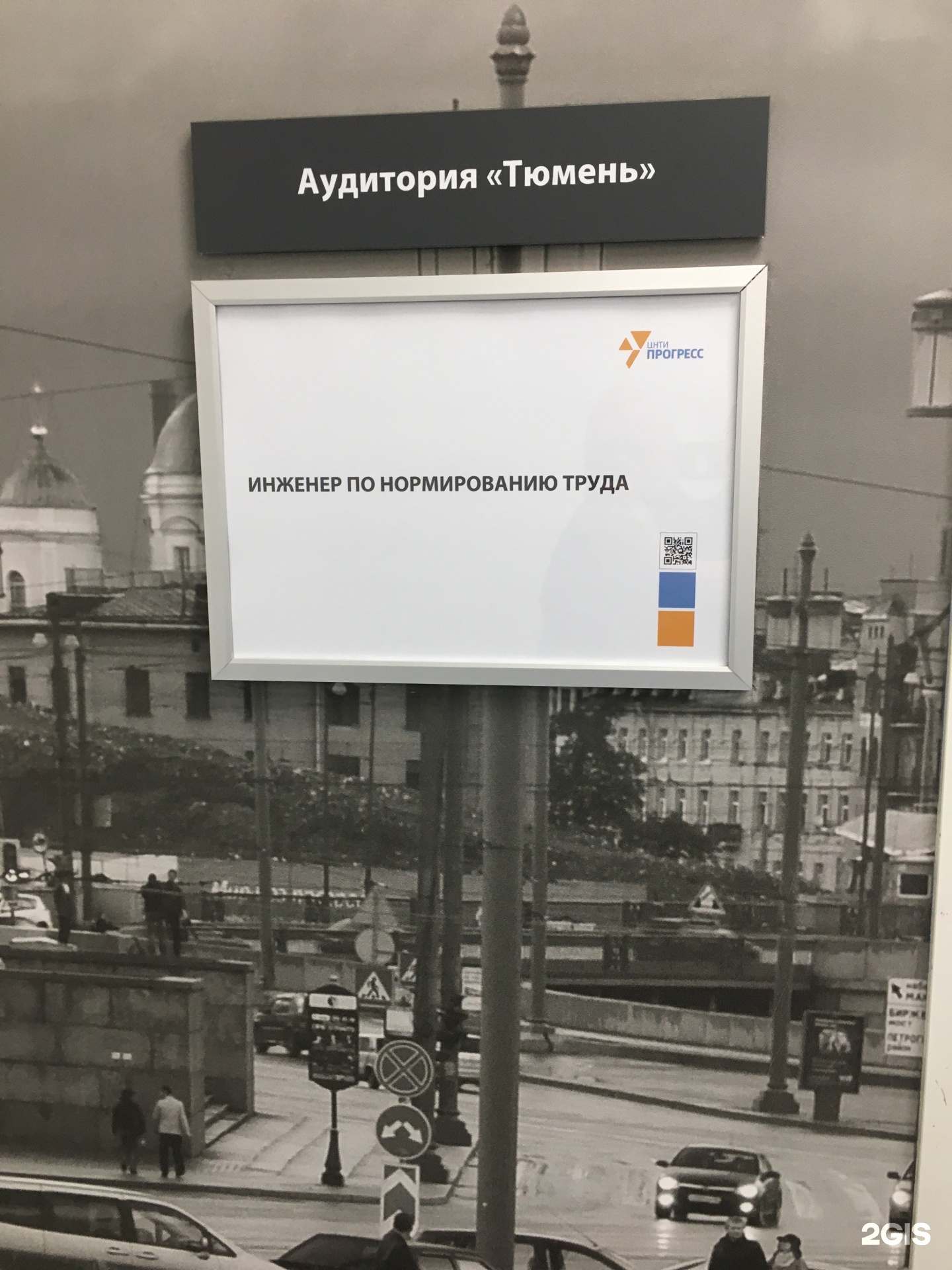 Прогресс, центр научно-технической информации, ТОЦ Остров, Средний проспект  В.О., 36, Санкт-Петербург — 2ГИС