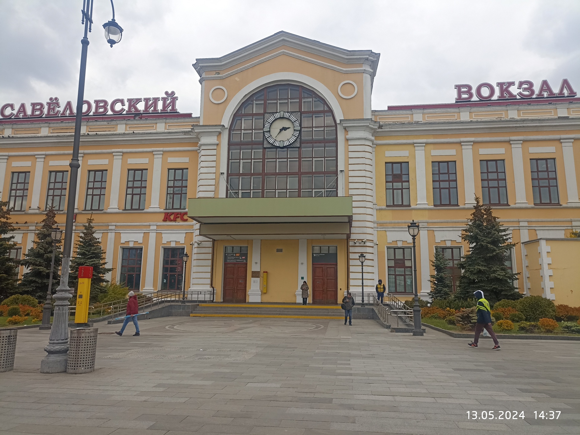 Савёловский вокзал, дежурный помощник начальника вокзала, площадь  Савёловского вокзала, 2, Москва — 2ГИС