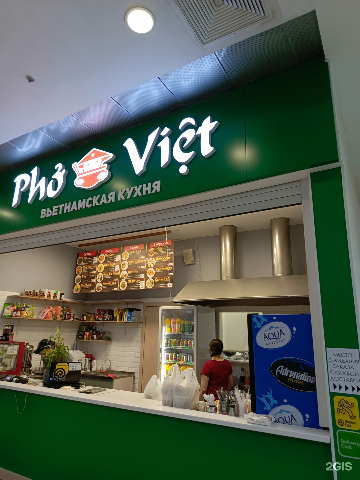 Pho Viet, Ройял Парк, Красный проспект, 101, Новосибирск — 2ГИС