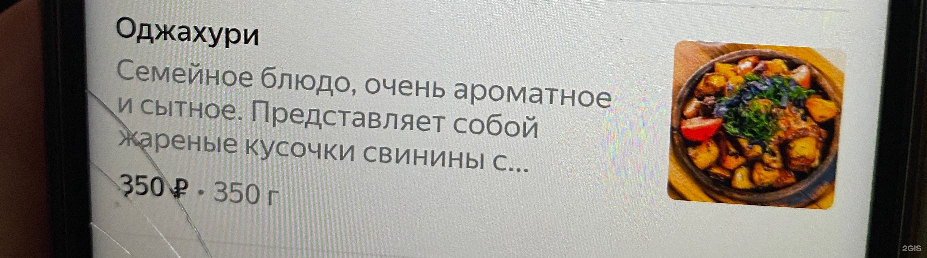 Райский двор, кафе, Красногвардейская, 64а, Нижний Тагил — 2ГИС