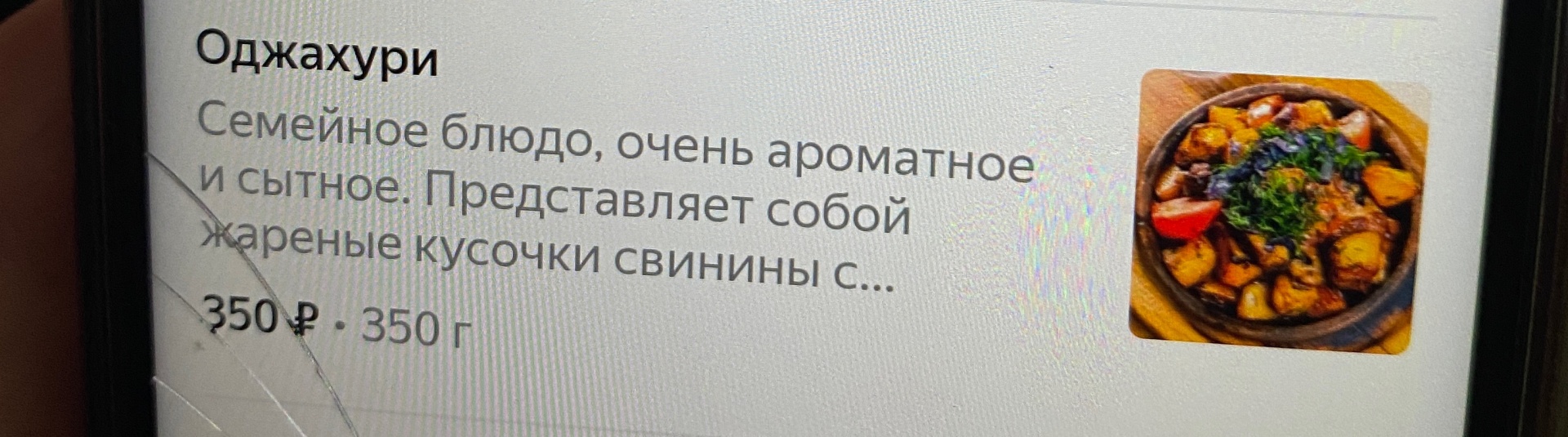 Райский двор, кафе, Красногвардейская, 64а, Нижний Тагил — 2ГИС