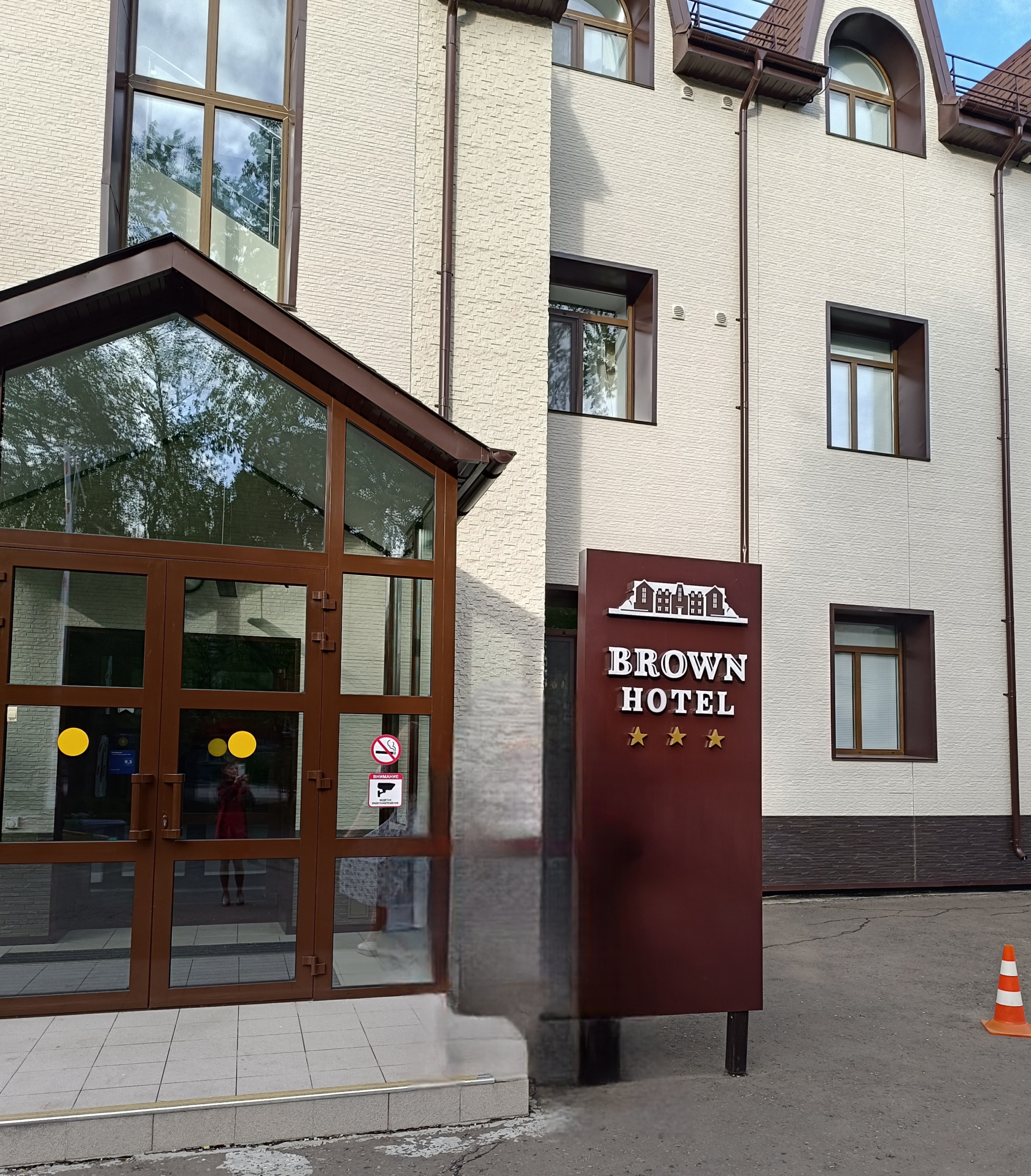 Brown bar, ресторан, BROWN HOTEL, Кирова, 40, Комсомольск-на-Амуре — 2ГИС