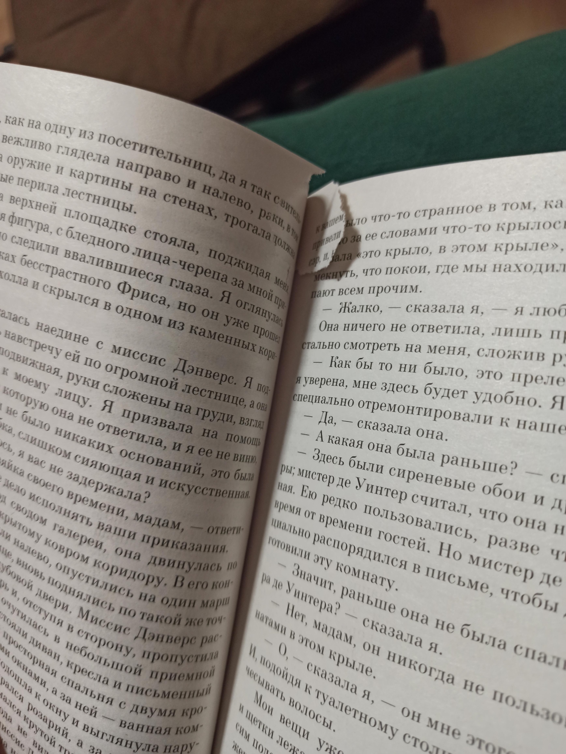 Лабиринт.ру, интернет-магазин, Пушкина, 30, Челябинск — 2ГИС