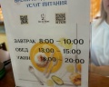Де ла Мапа: отзыв от Ирина Кожурина