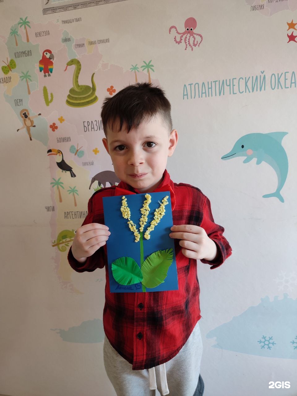 Akademsad, частный детский сад, Российская, 8, Новосибирск — 2ГИС