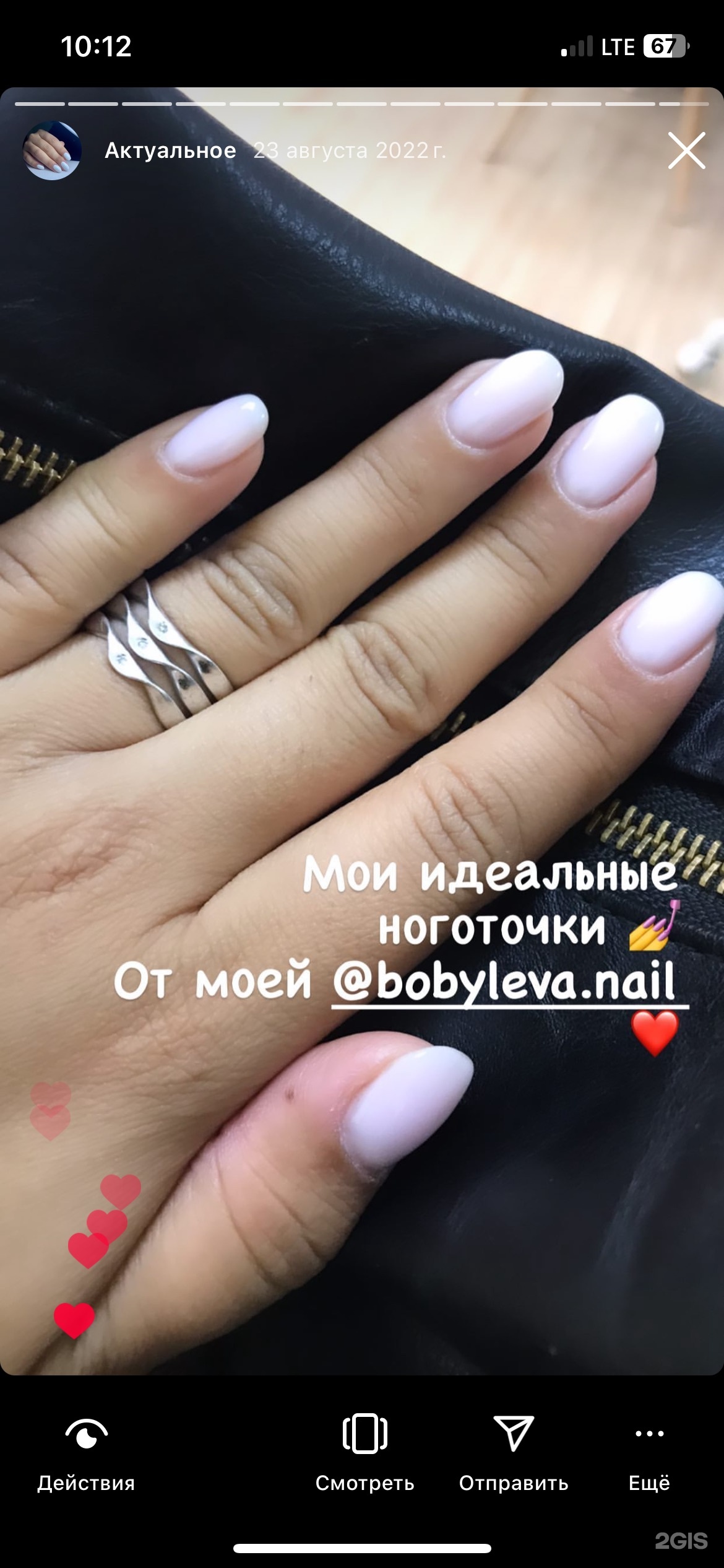 Nail Bar Кактус, студия маникюра, улица Хоца Намсараева, 2а, Улан-Удэ — 2ГИС