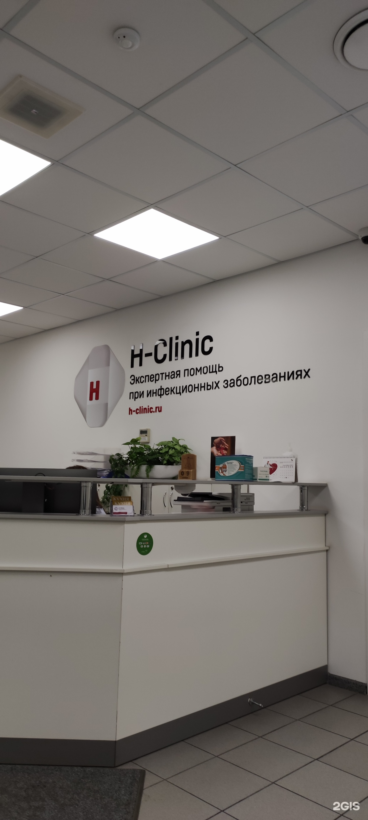 H-Clinic, университетская клиника, улица 8 Марта, 6а ст1, Москва — 2ГИС