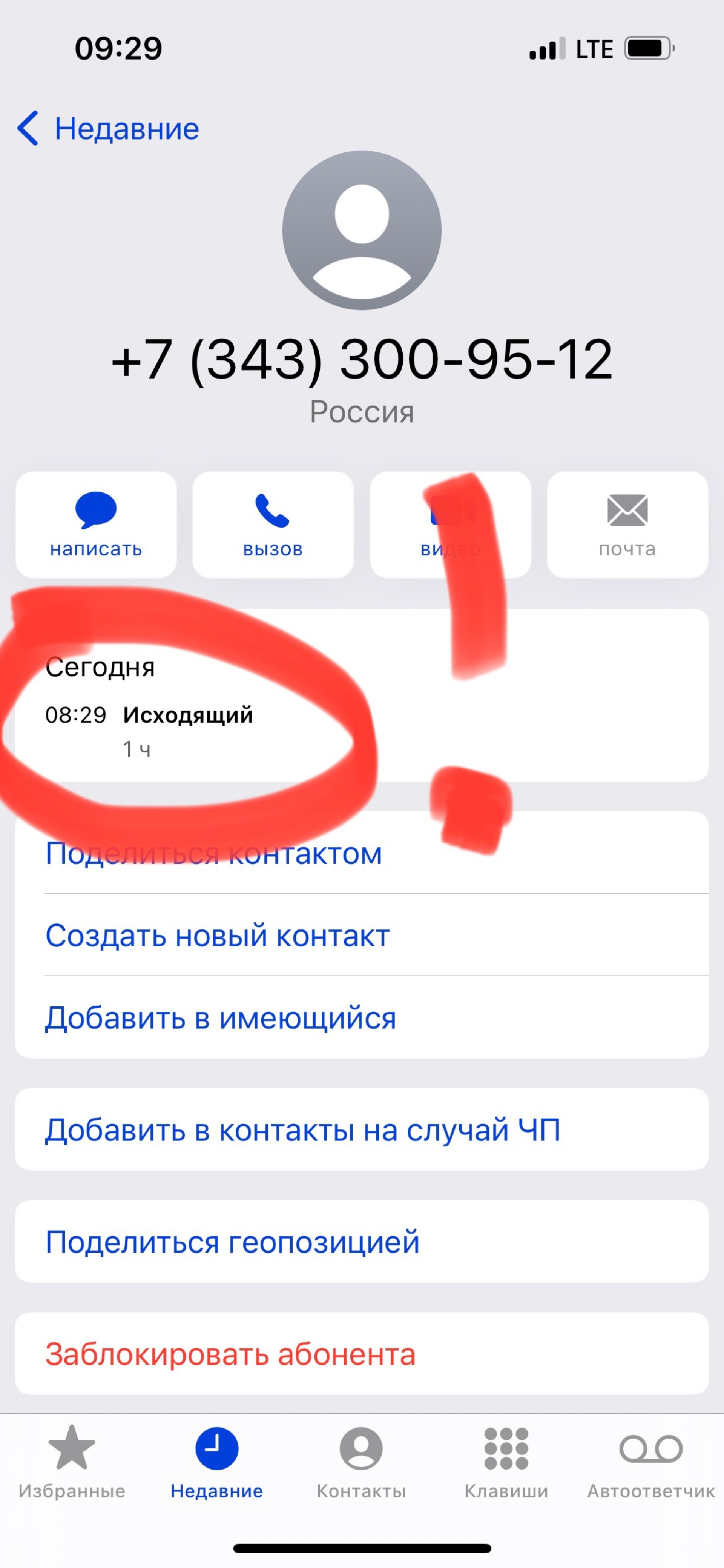 Отзывы о СМТ-Клиника, многопрофильный медицинский центр, Серова, 45,  Екатеринбург - 2ГИС