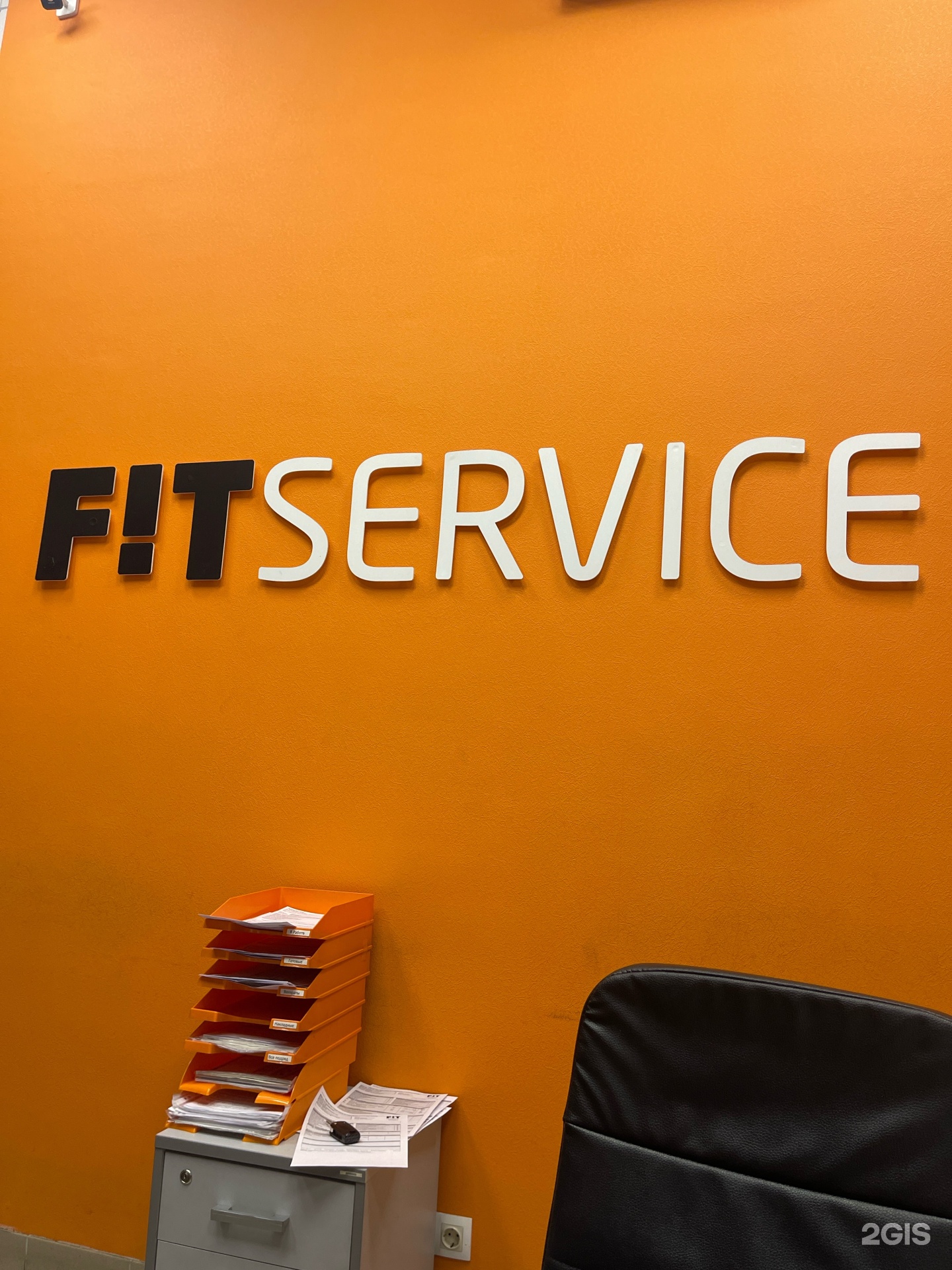 Fit Service, автосервис, Лихачёвский проспект, 16, Долгопрудный — 2ГИС