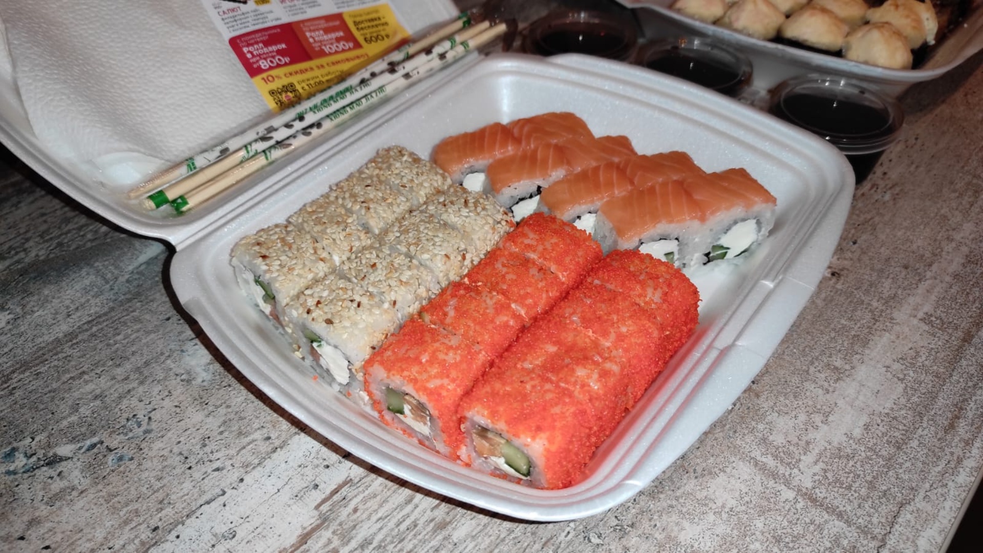 Inaka sushi, Беломорский проспект, 13, Северодвинск — 2ГИС