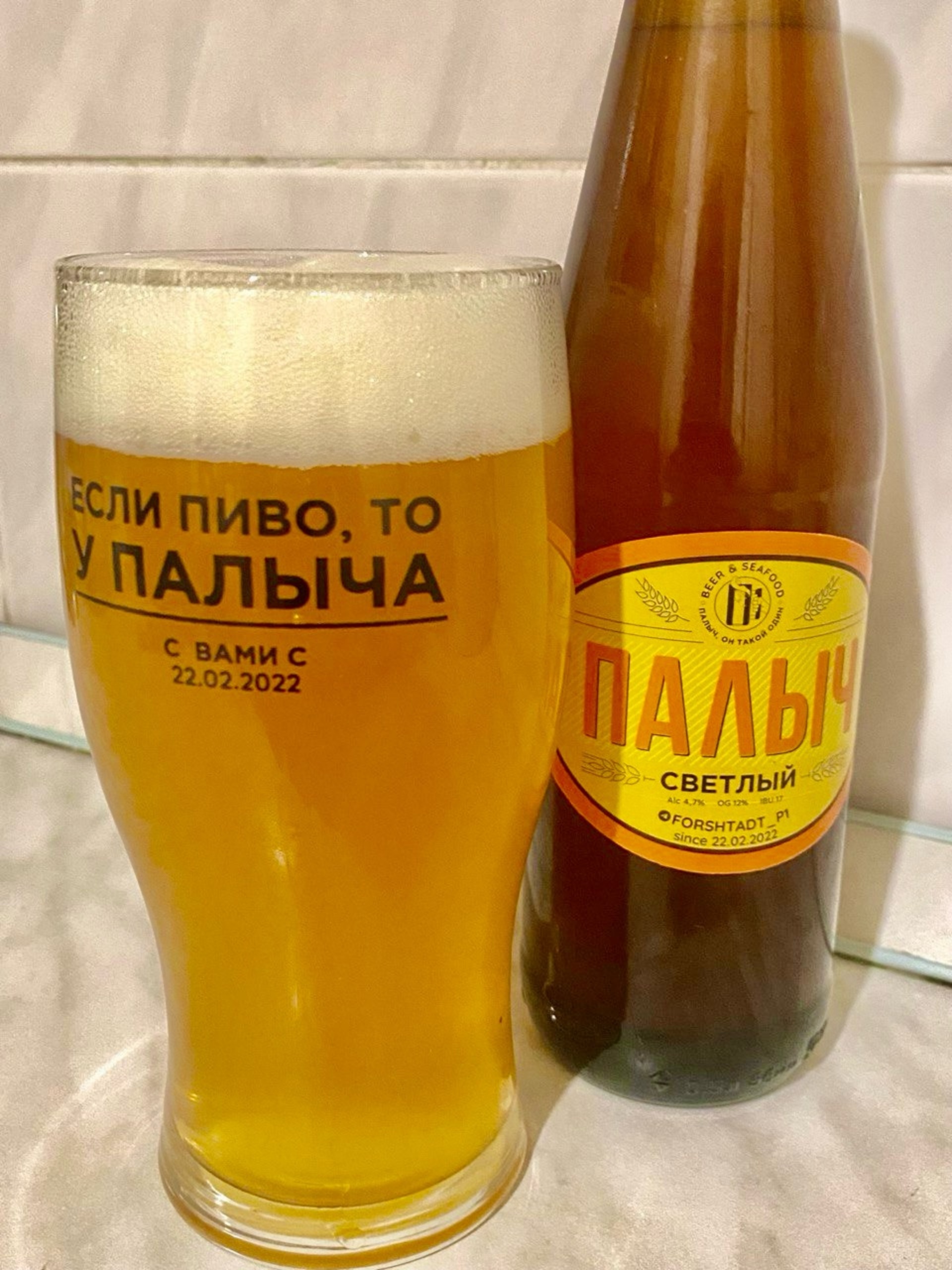 Отзывы о Forshtadt brewery, магазин разливного пива, Песчаная улица, 171,  Барнаул - 2ГИС