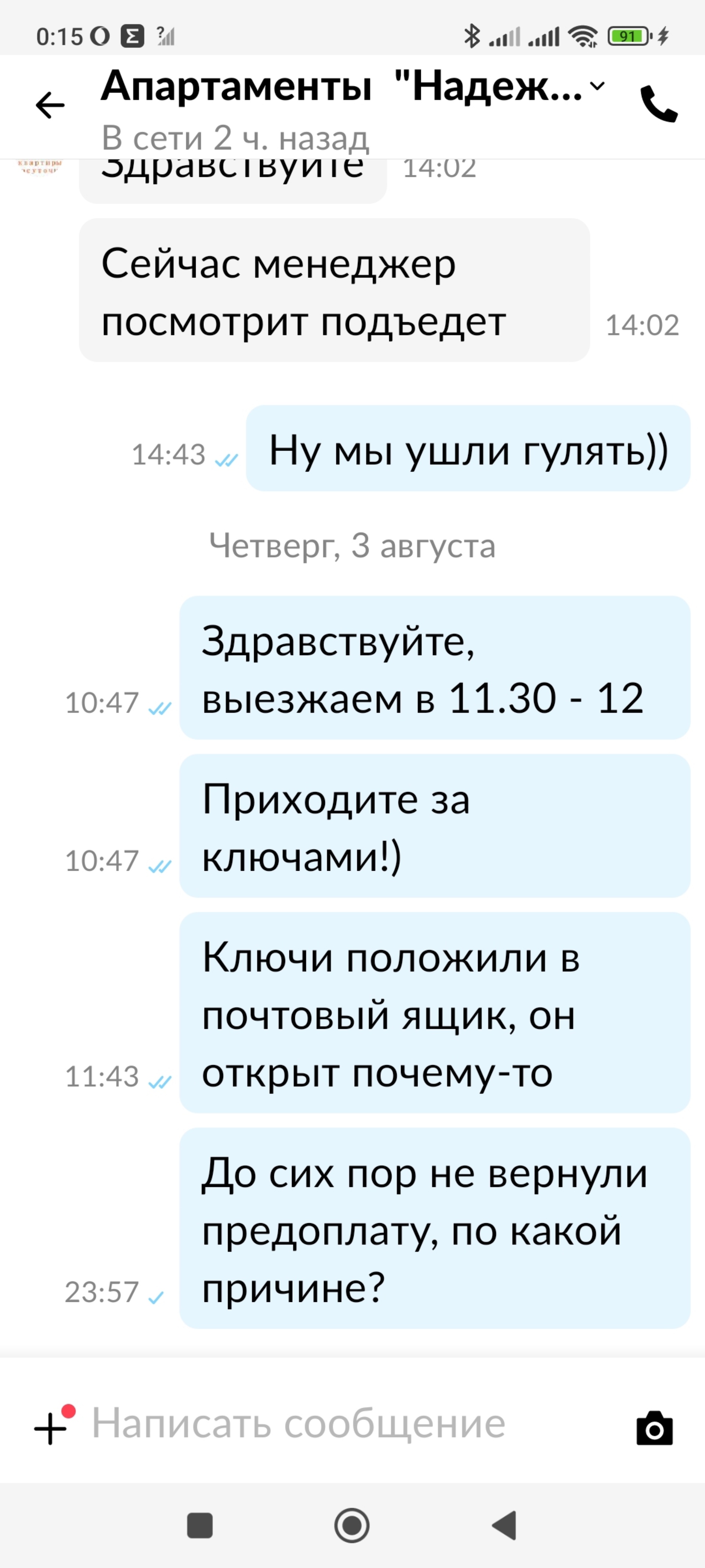 Надежда, апартаменты, улица Карташова, 3, Томск — 2ГИС