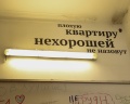 Музей Булгакова: отзыв от Евгения Байкалова