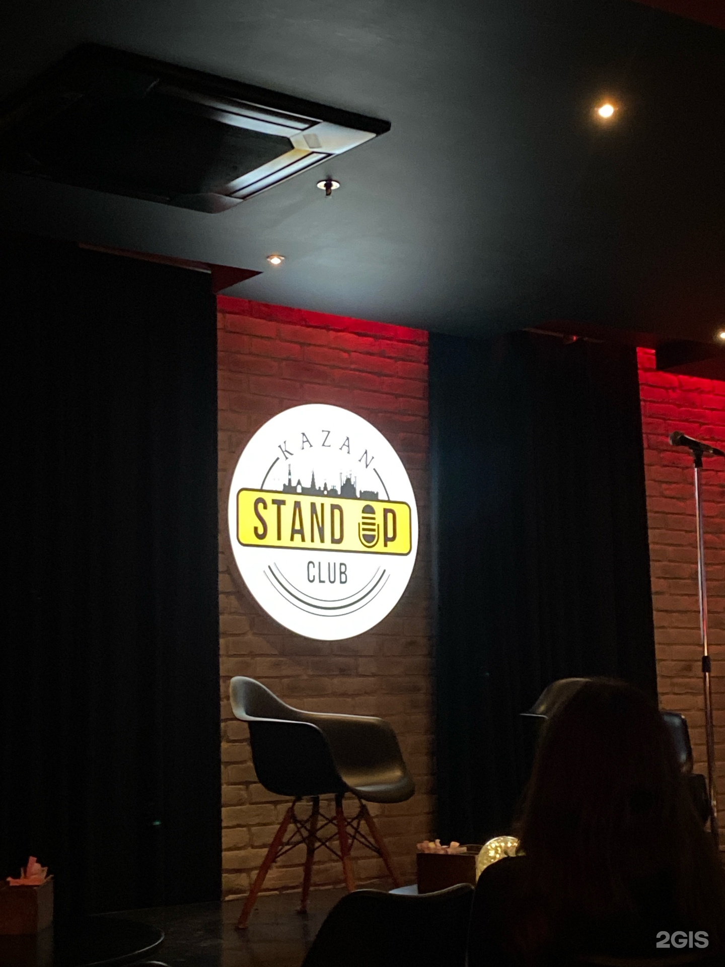 Stand Up Club Kazan, стендап-клуб, КРЦ Родина;ТРК Родина, улица Баумана,  44, Казань — 2ГИС