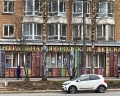 Авалон: отзыв от Наталья Максимова
