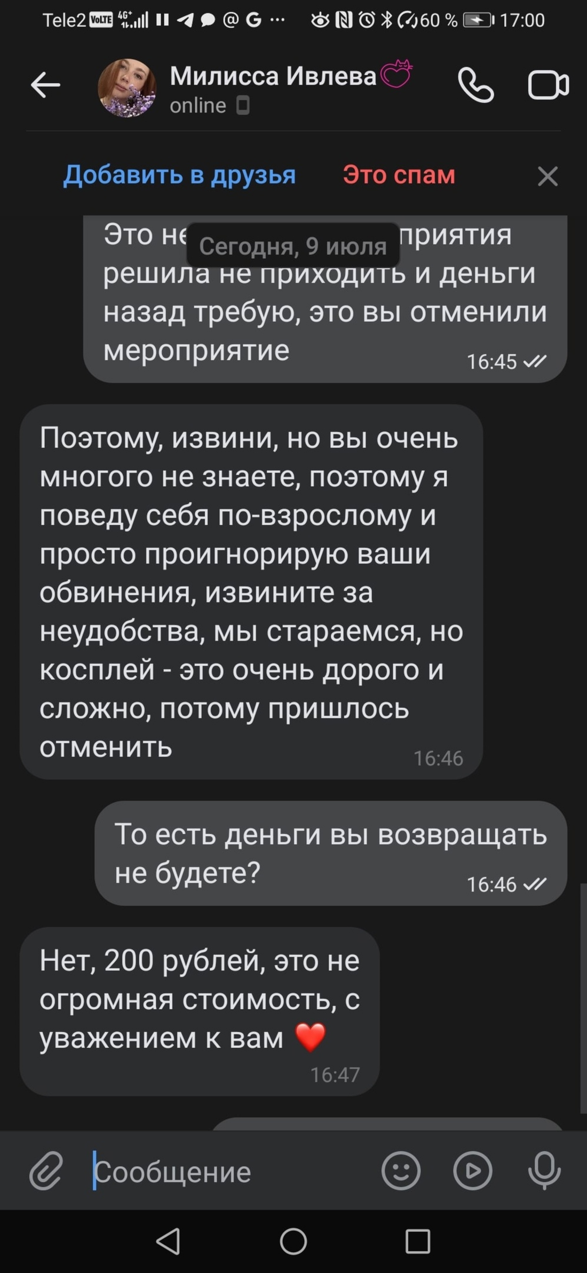 Akami, аниме-магазин, Променад 3, проспект Ленина, 59а, Кемерово — 2ГИС