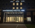 Nihao: отзыв от Анна Юрчевская