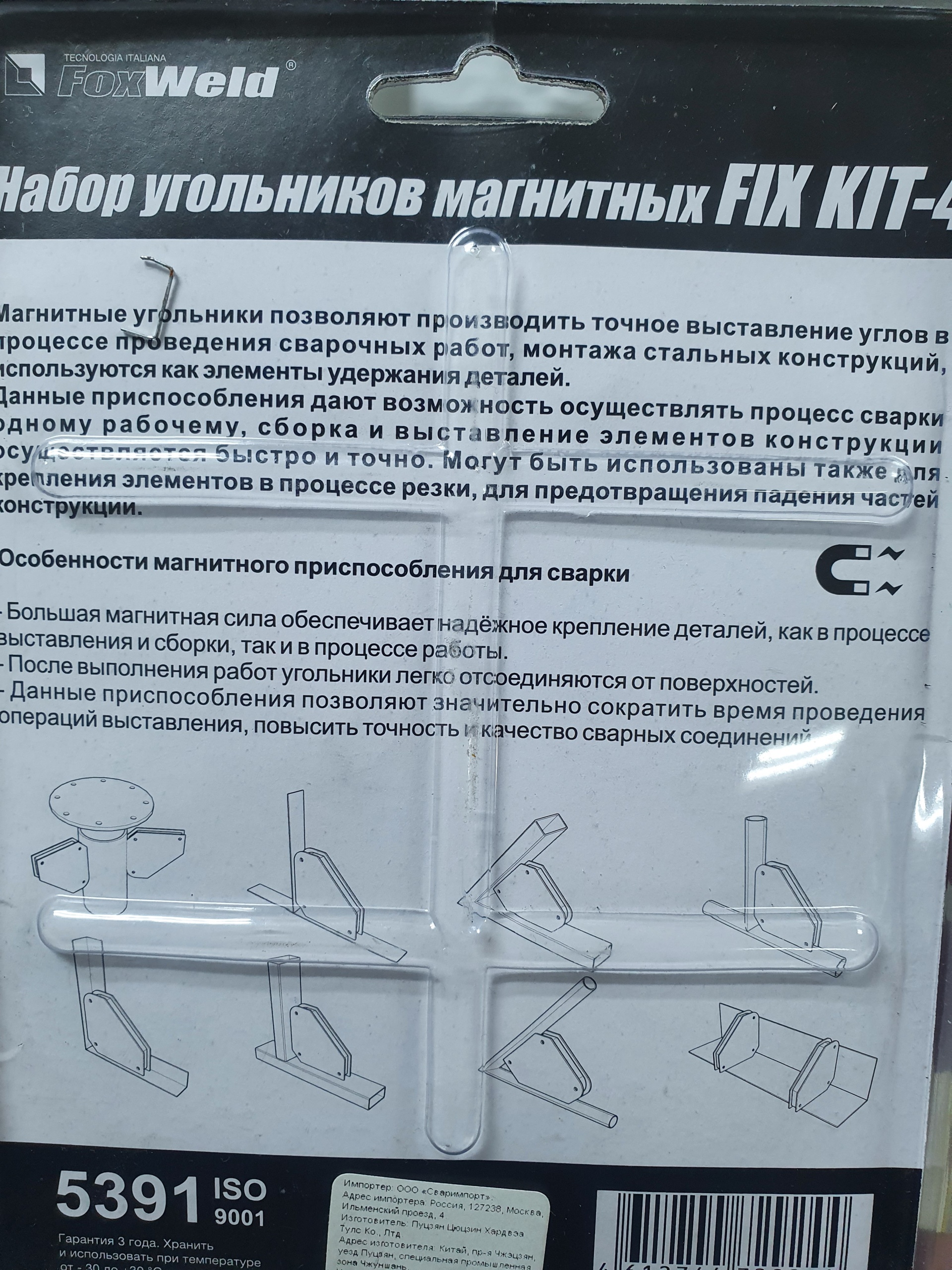 Промсварка-Красноярск, компания, улица Академика Павлова, 46, Красноярск —  2ГИС