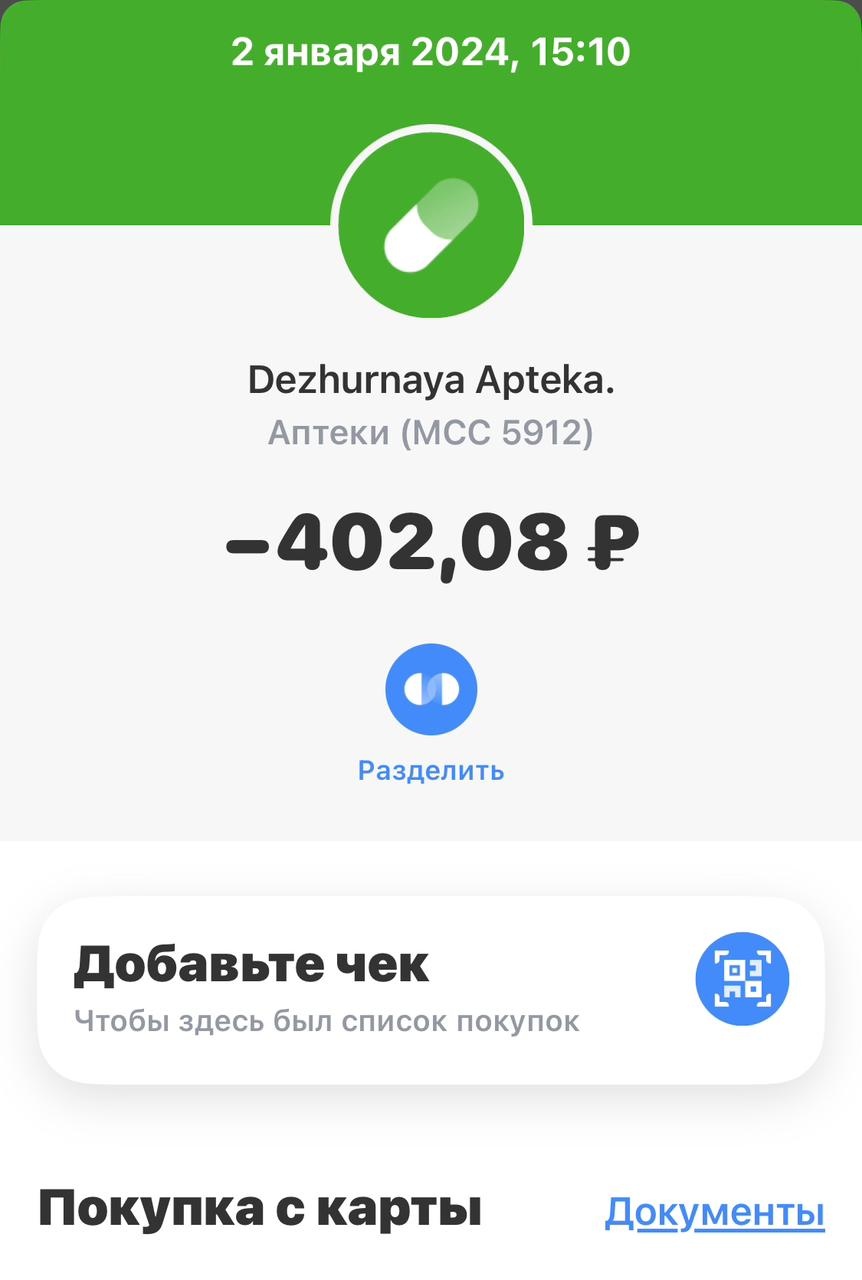 Дежурная аптека, проспект Ленина, 42, Якутск — 2ГИС