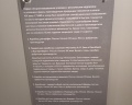 Музей истории Екатеринбурга: отзыв от Мария .