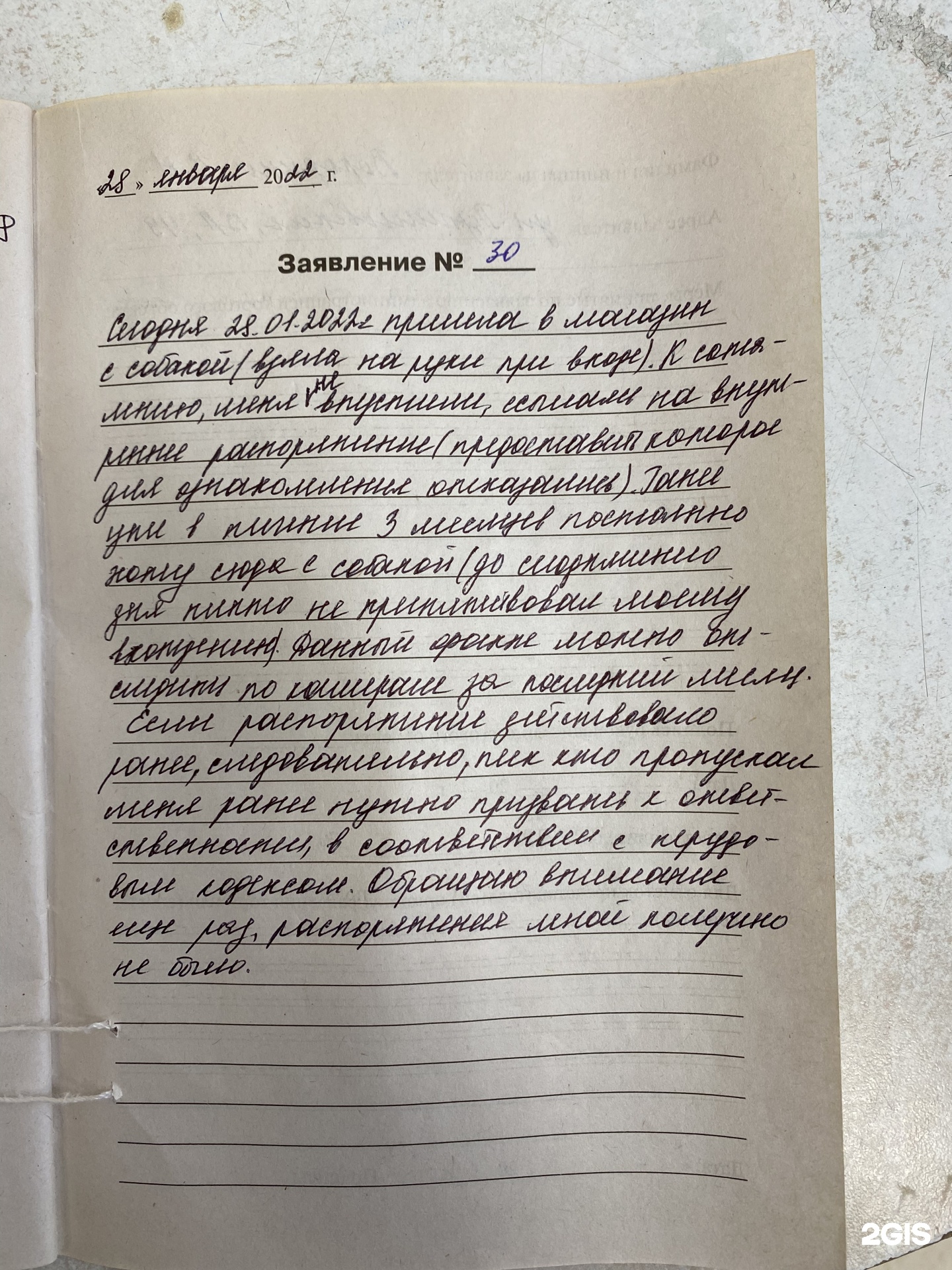 Центрторг, универсам, Южно-Моравская, 28, Воронеж — 2ГИС