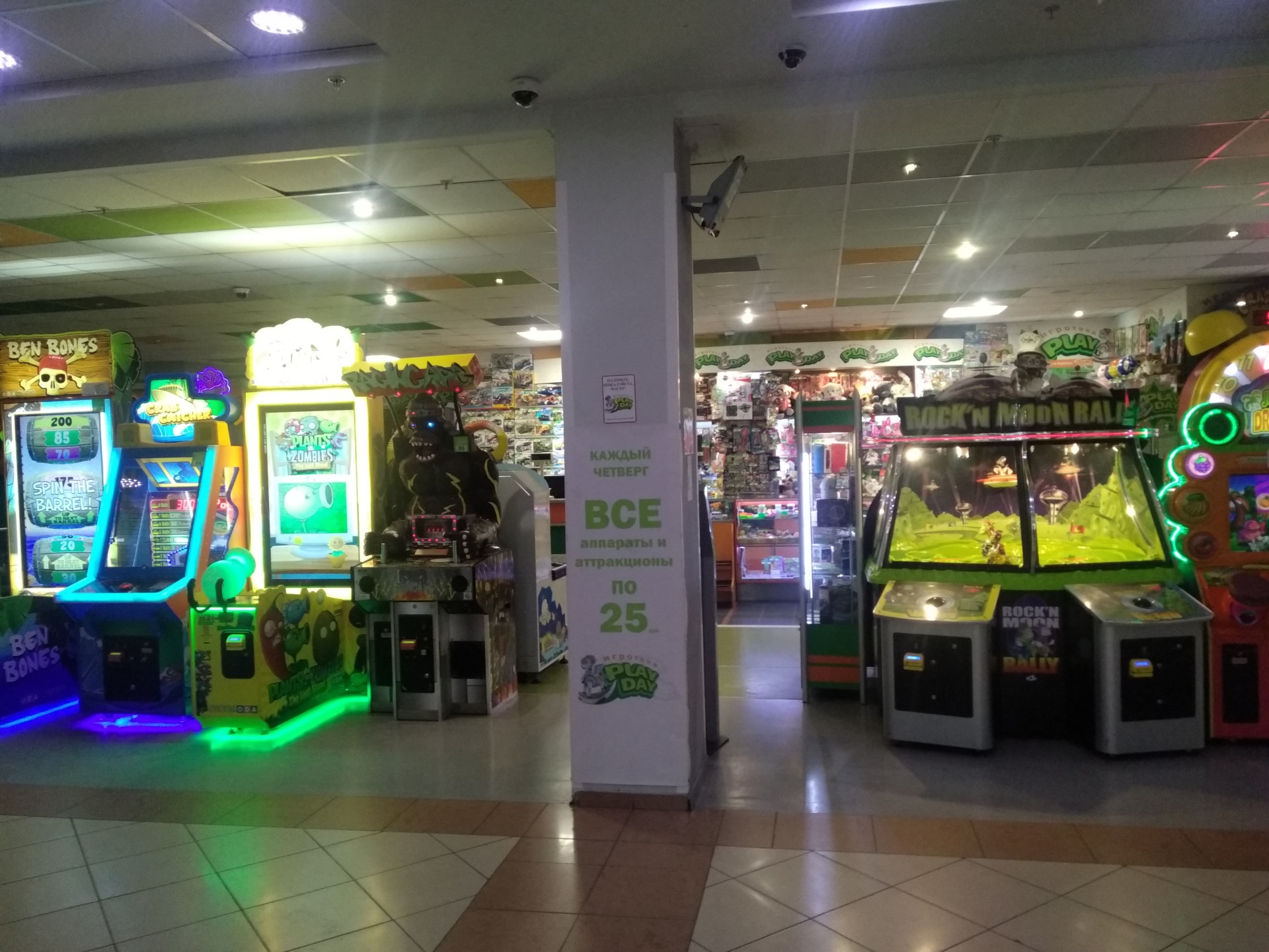 Пермь детские игровые автоматы игровой автомат бесплатно медведя