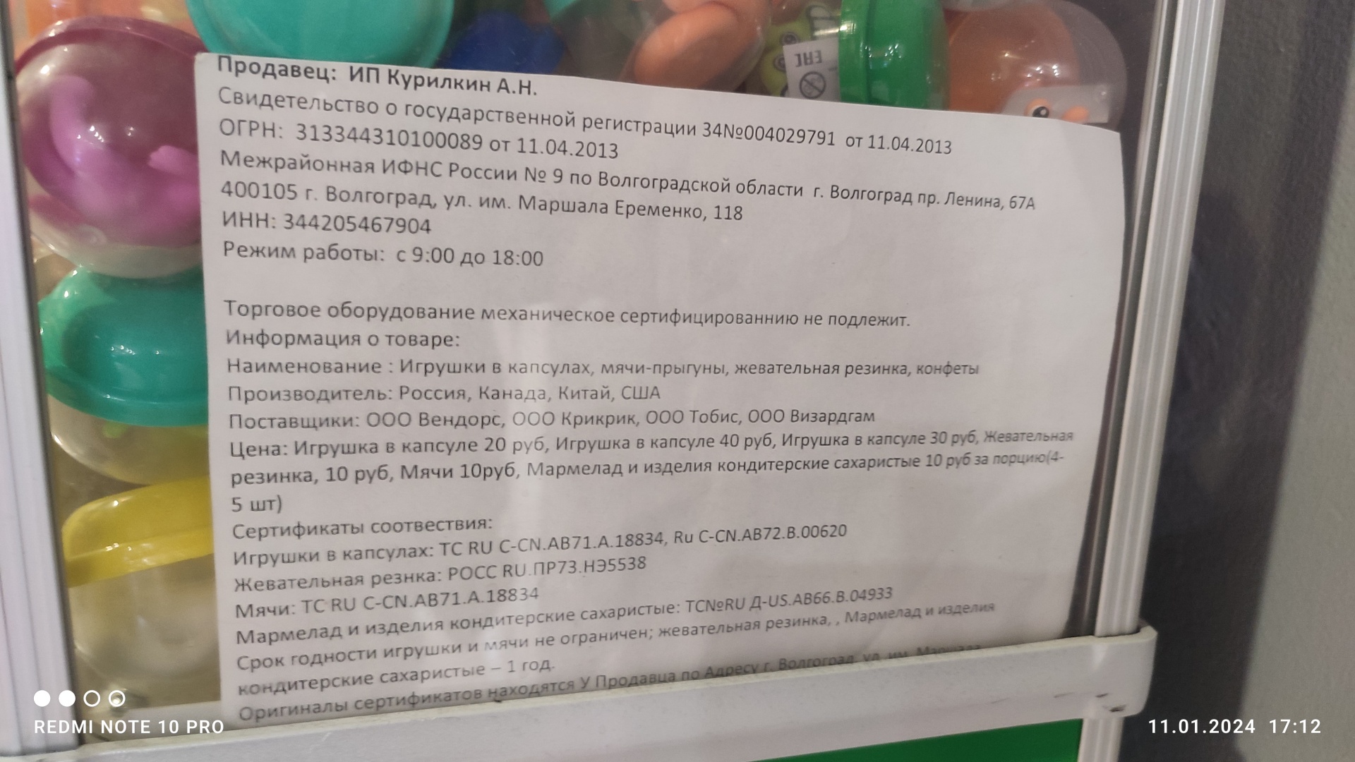 Мармелад, торгово-развлекательный комплекс, улица им. Землячки, 110Б,  Волгоград — 2ГИС