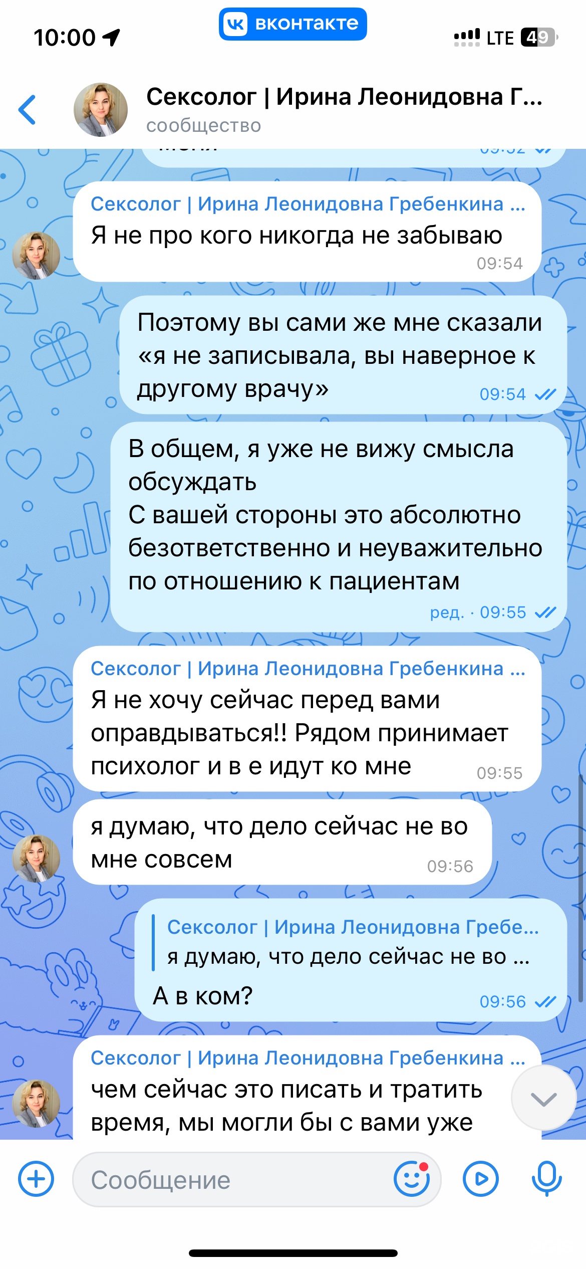 Кировский областной клинический перинатальный центр, Московская улица, 163,  Киров — 2ГИС