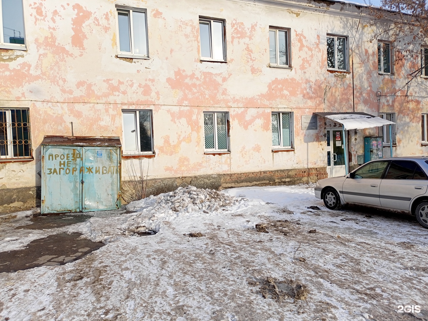 Шелеховская районная больница, гинекологическое отделение, 2-й квартал,  16а, Шелехов — 2ГИС