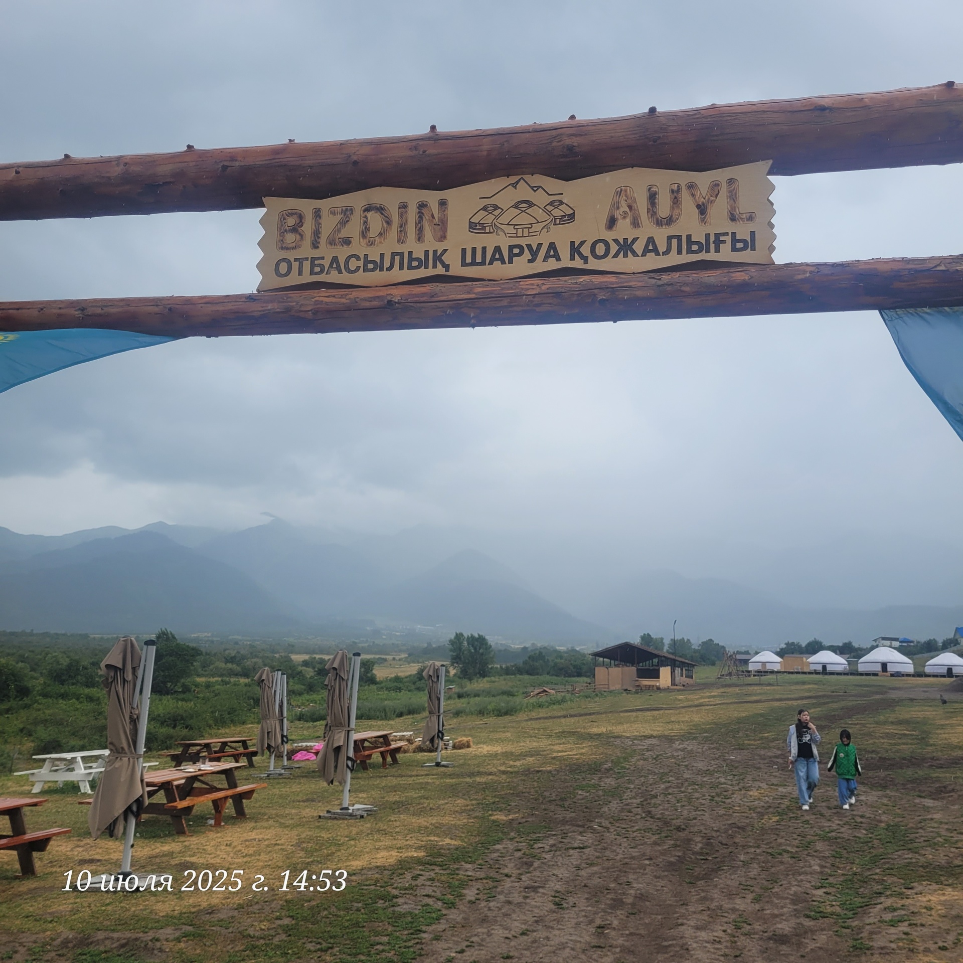 Мүйізді апай бейне