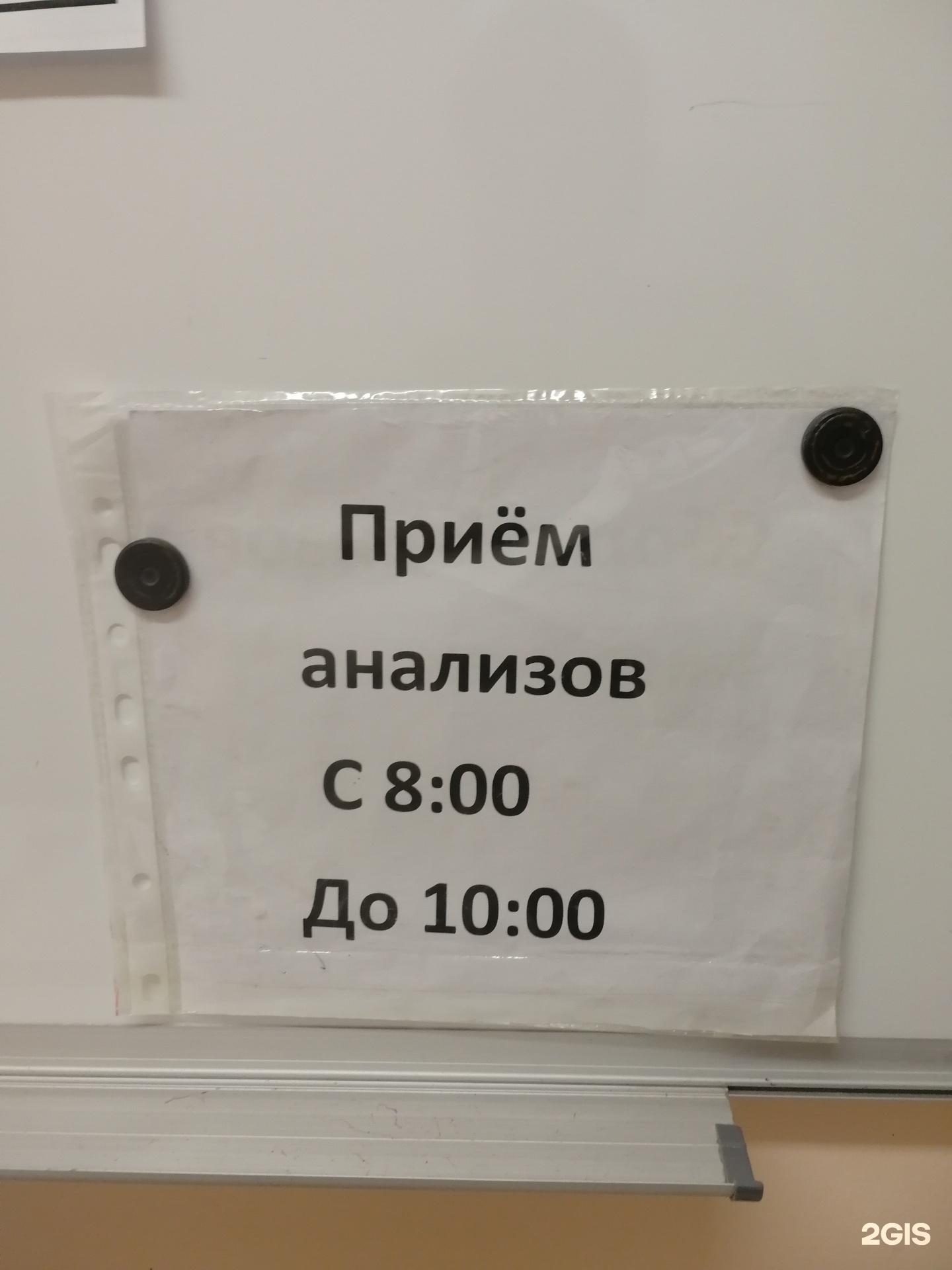 Владивостокская поликлиника №1, терапевтическое отделение №5, Некрасовская  улица, 46, Владивосток — 2ГИС