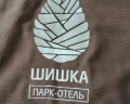 Шишка: отзыв от ✧𝙶𝚘𝚓𝚘 𝚖𝚎✧