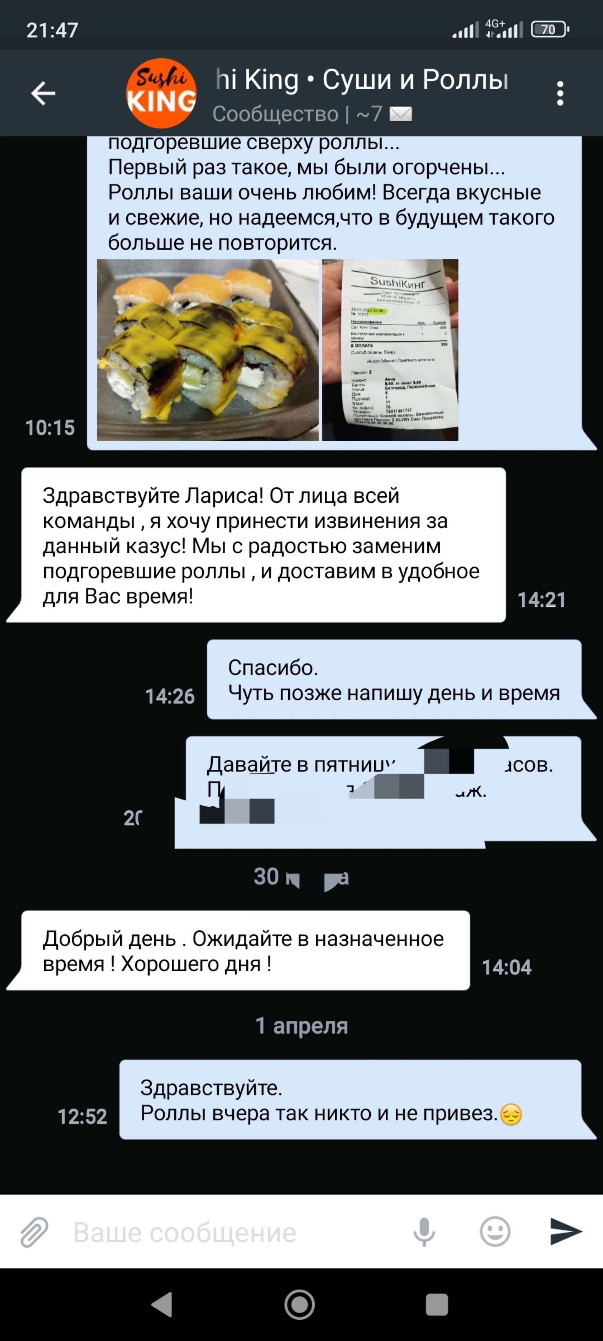 SushiKing, улица Белгородского Полка, 35, Белгород — 2ГИС