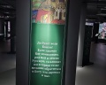 Музей «Россия — моя история»: отзыв от ВИКТОРИЯ Иванова