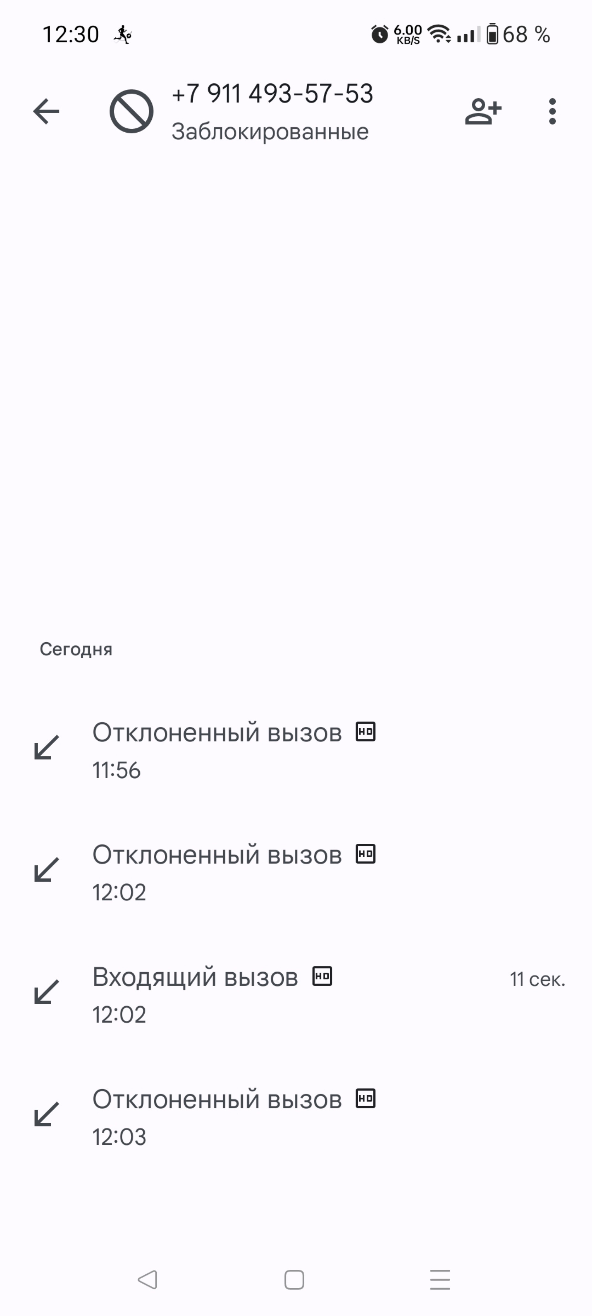 Академия Недвижимости, Кловер, площадь Победы, 10, Калининград — 2ГИС