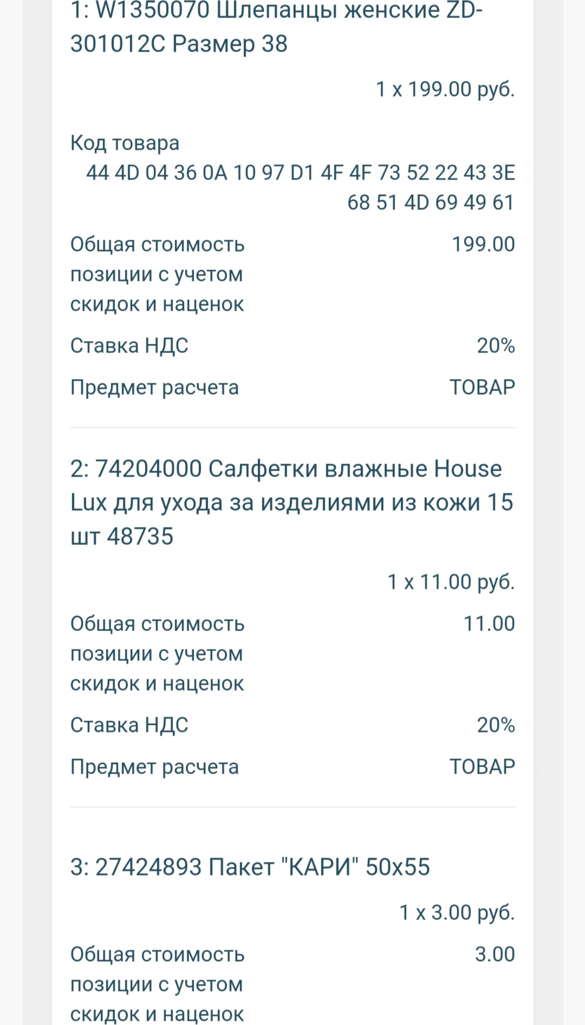 Kari, магазин обуви и аксессуаров с ювелирным отделом, Вива Лэнд, проспект  Кирова, 147, Самара — 2ГИС