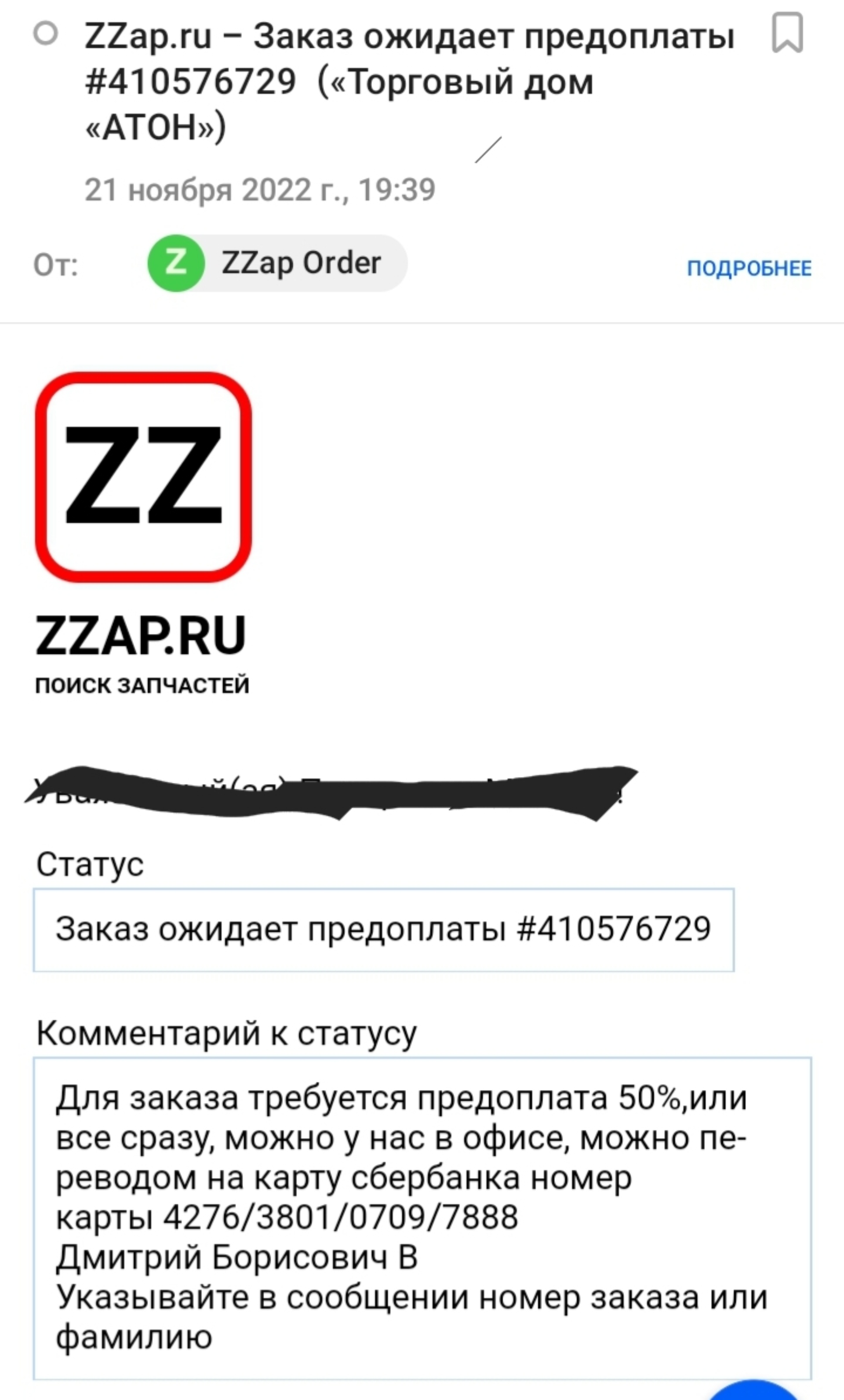 Atonauto, торговая компания, Семёновская набережная, 3/1 к5, Москва — 2ГИС