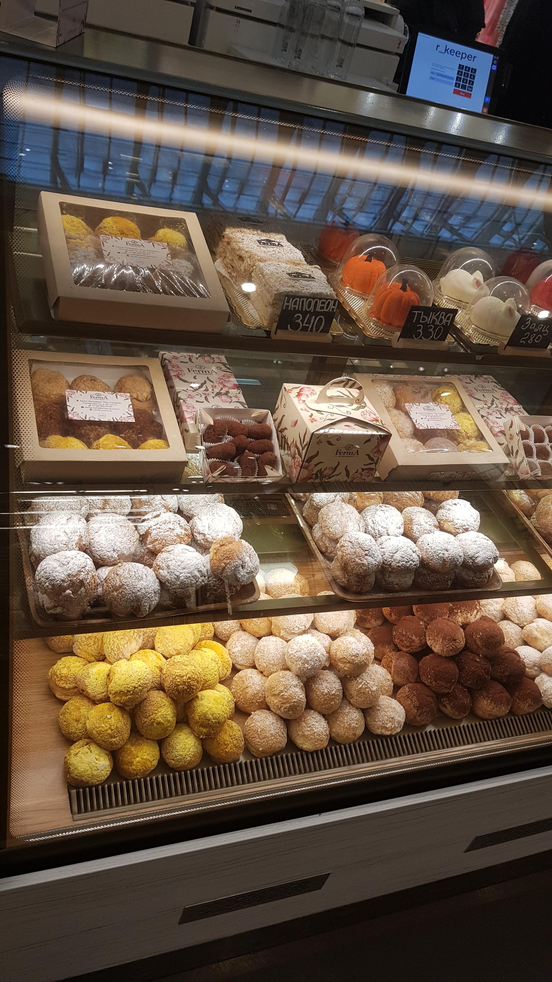 confectionary's FermA in specifics, Комендантский проспект, 3 - Yandex Maps