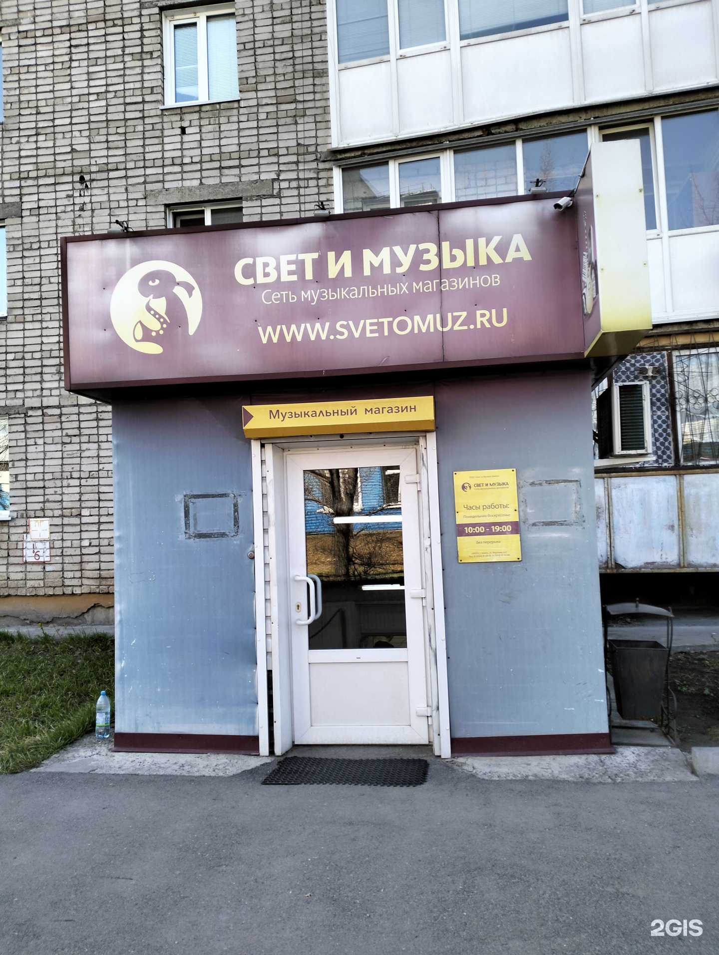 света музыка Сергей Трофимов - Свет Sheet Music for Piano (Solo) | MuseScore.com