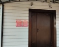 Семейный: отзыв от Марат Садреев
