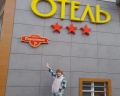 Евразия: отзыв от Эн Паренкова
