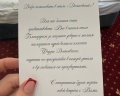 Достоевский: отзыв от Екатерина Девяткина
