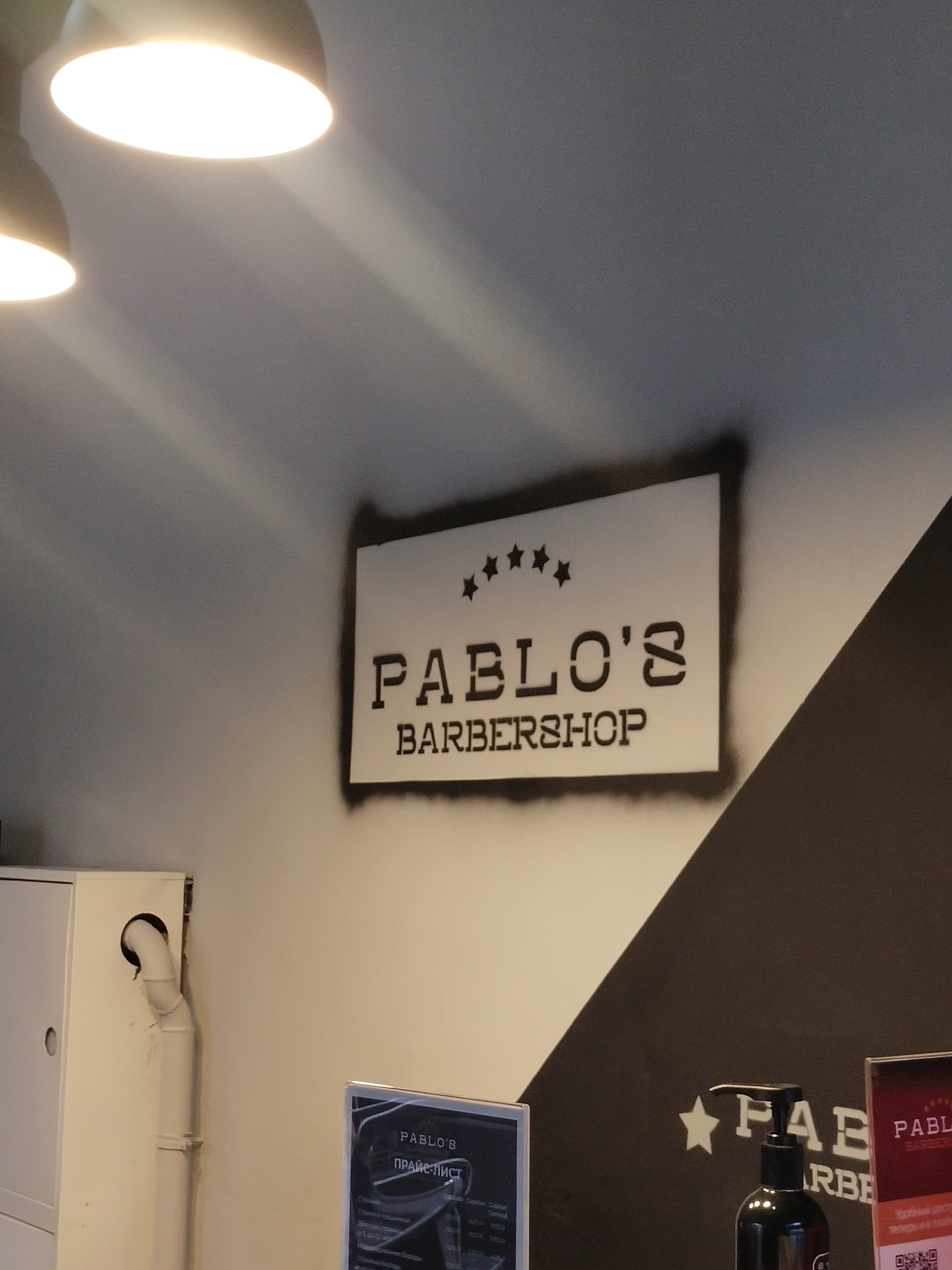 Pablo`s barbershop, барбершоп, ЖК Митино парк, ЖК Митино парк, к3,  Красногорск — 2ГИС