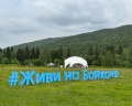 Долина мечтателей: отзыв от Mirzobek