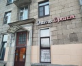 Оранж: отзыв от Рустам Ачмиз