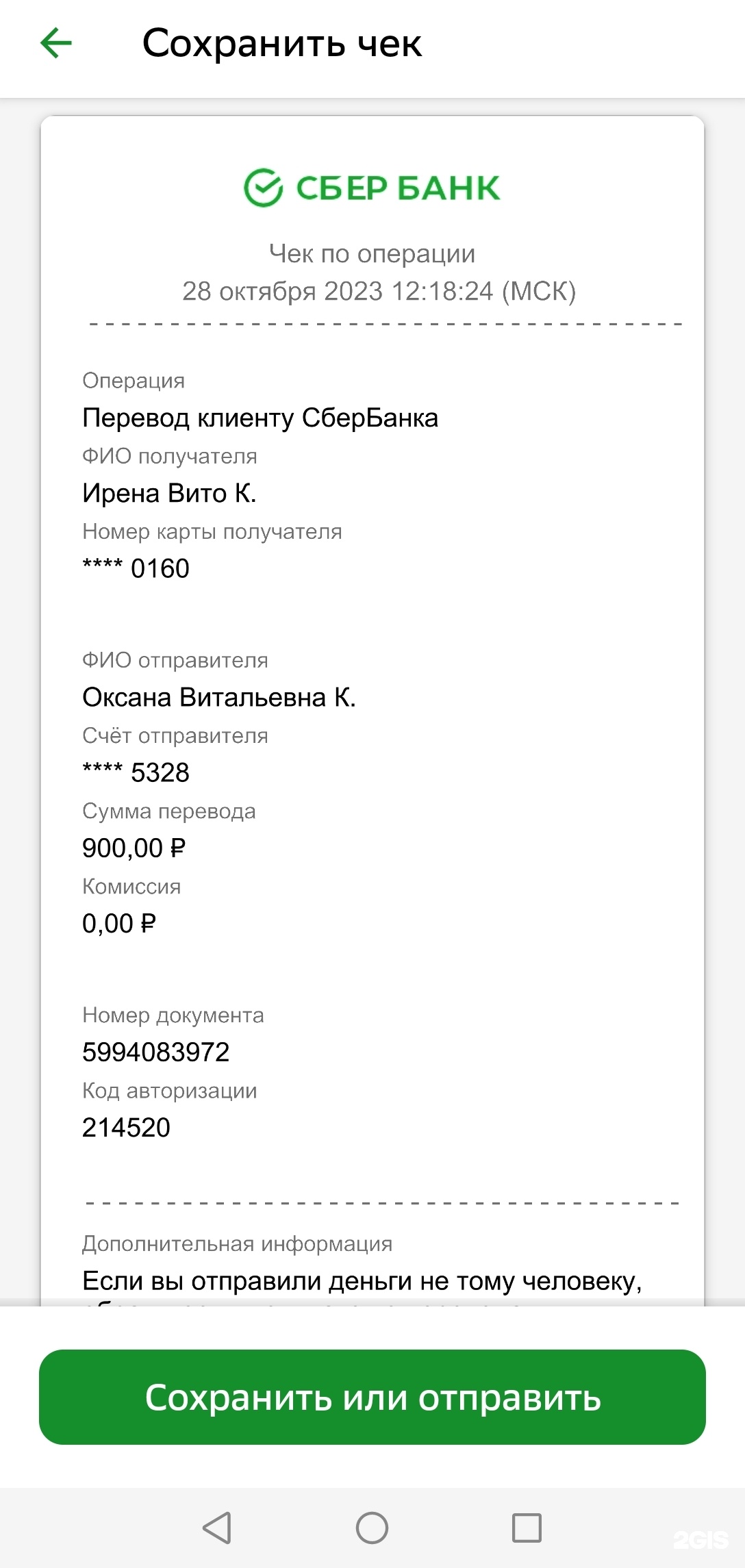 Европейский Базар, магазин новой одежды на вес, ЖК Восток, Флотская, 3,  Калининград — 2ГИС