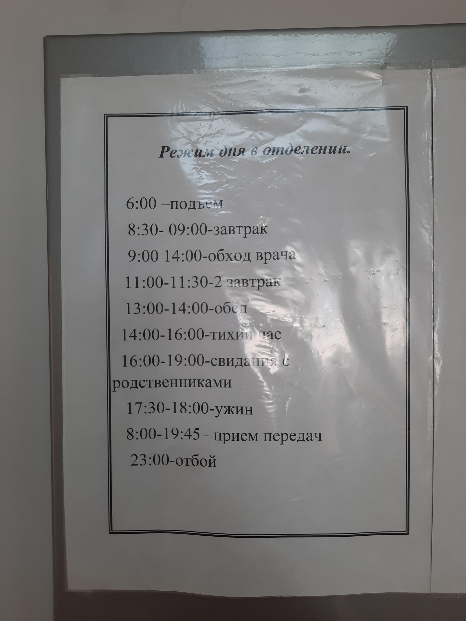 Перинатальный центр, проспект Гагарина, 23 к2, Оренбург — 2ГИС